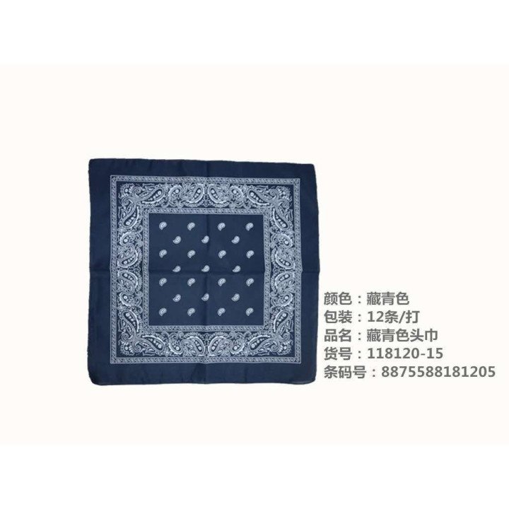 PAÑUELO 55x55 AZUL MARINO 12/U N.B