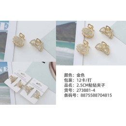 PACK2 PINZAS 2.5CM 12/U 273881-4 NB