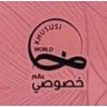 KHUSUSI WORLD